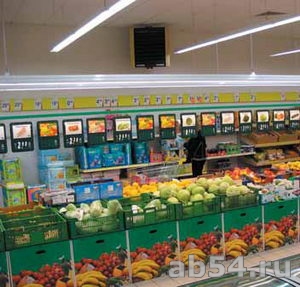 Volcano VR1 в продуктовом магазине